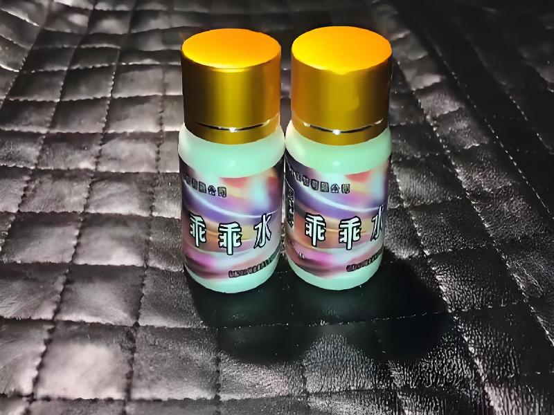 女士专用红蜘蛛7861-QJkp型号